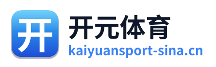 开元体育